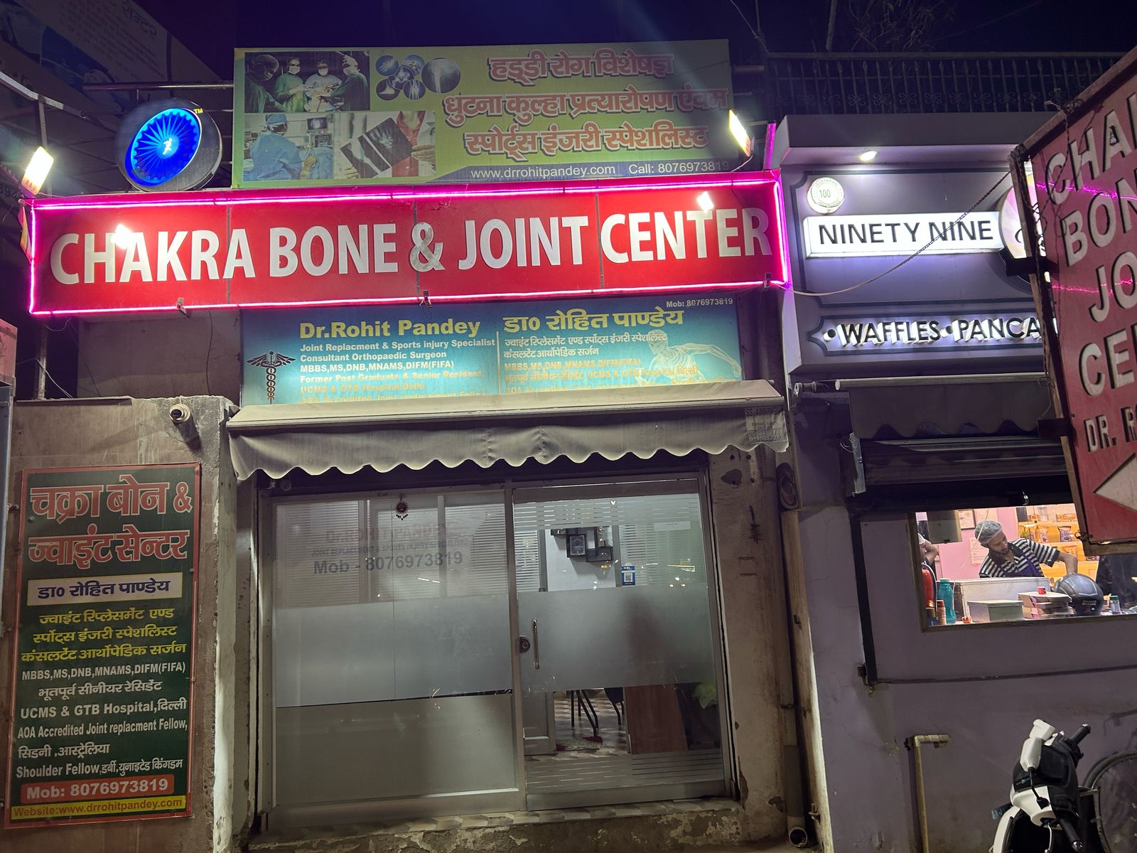 Clinic Gallery